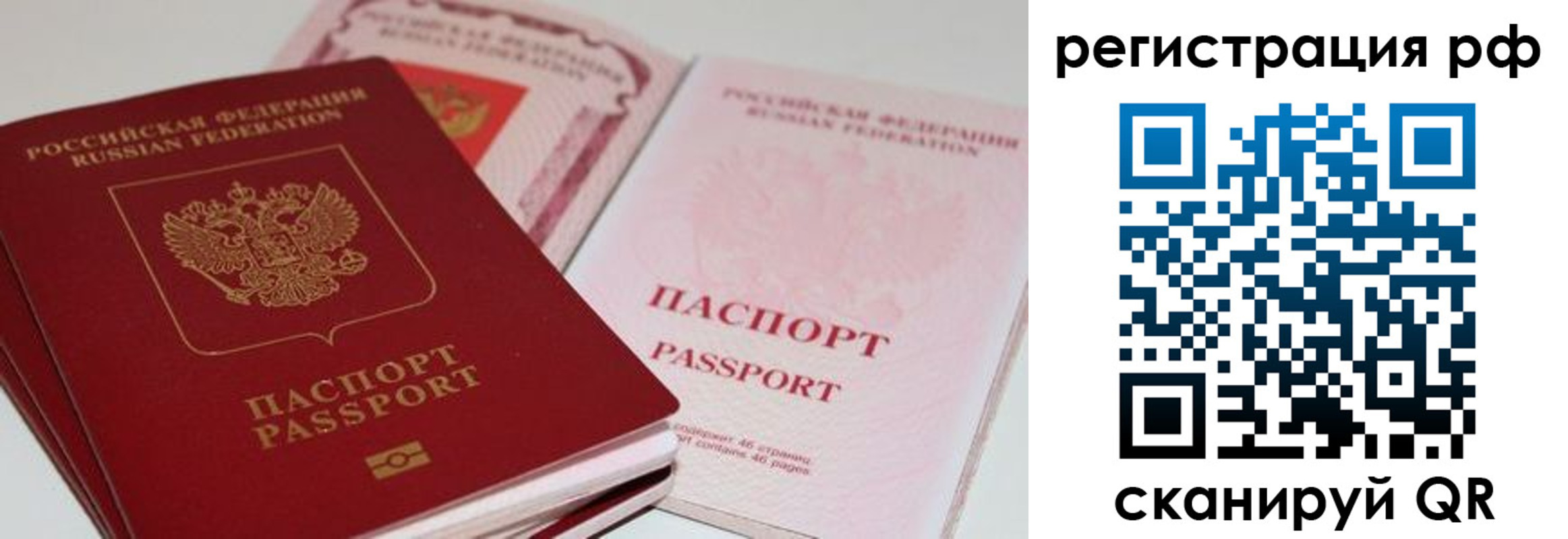 пропишу в квартире в Асбесте