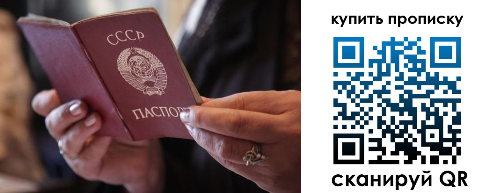 временная регистрация в квартире в Асбесте